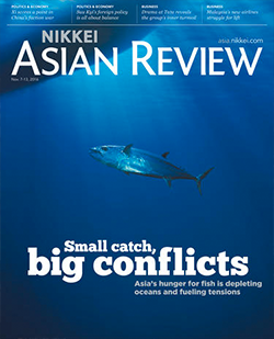 Nikkei Asian Review